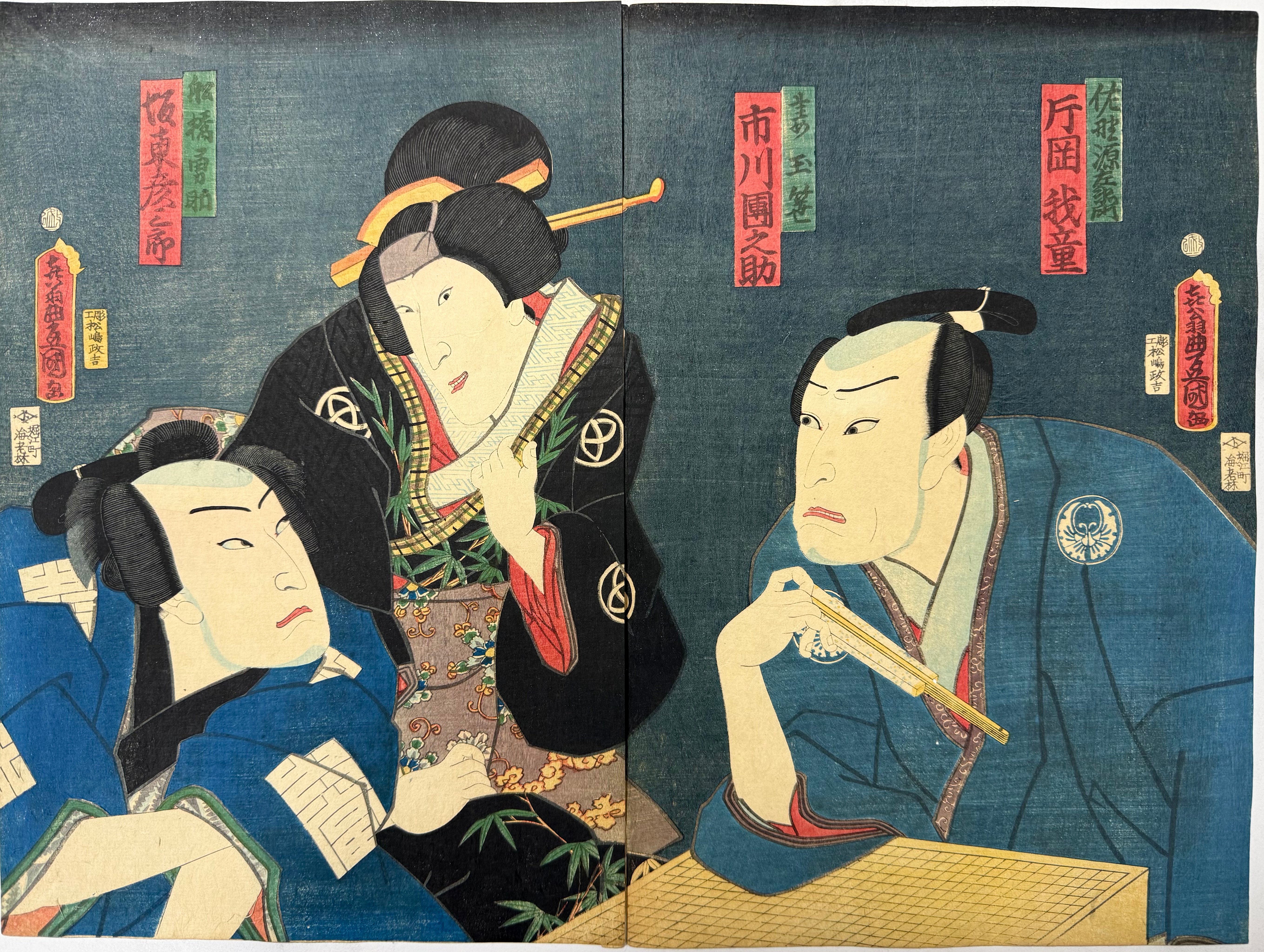 芝居絵 豊国三代 (1862) Toyokuni 3rd — antique Japanese ukiyo-e woodblock print