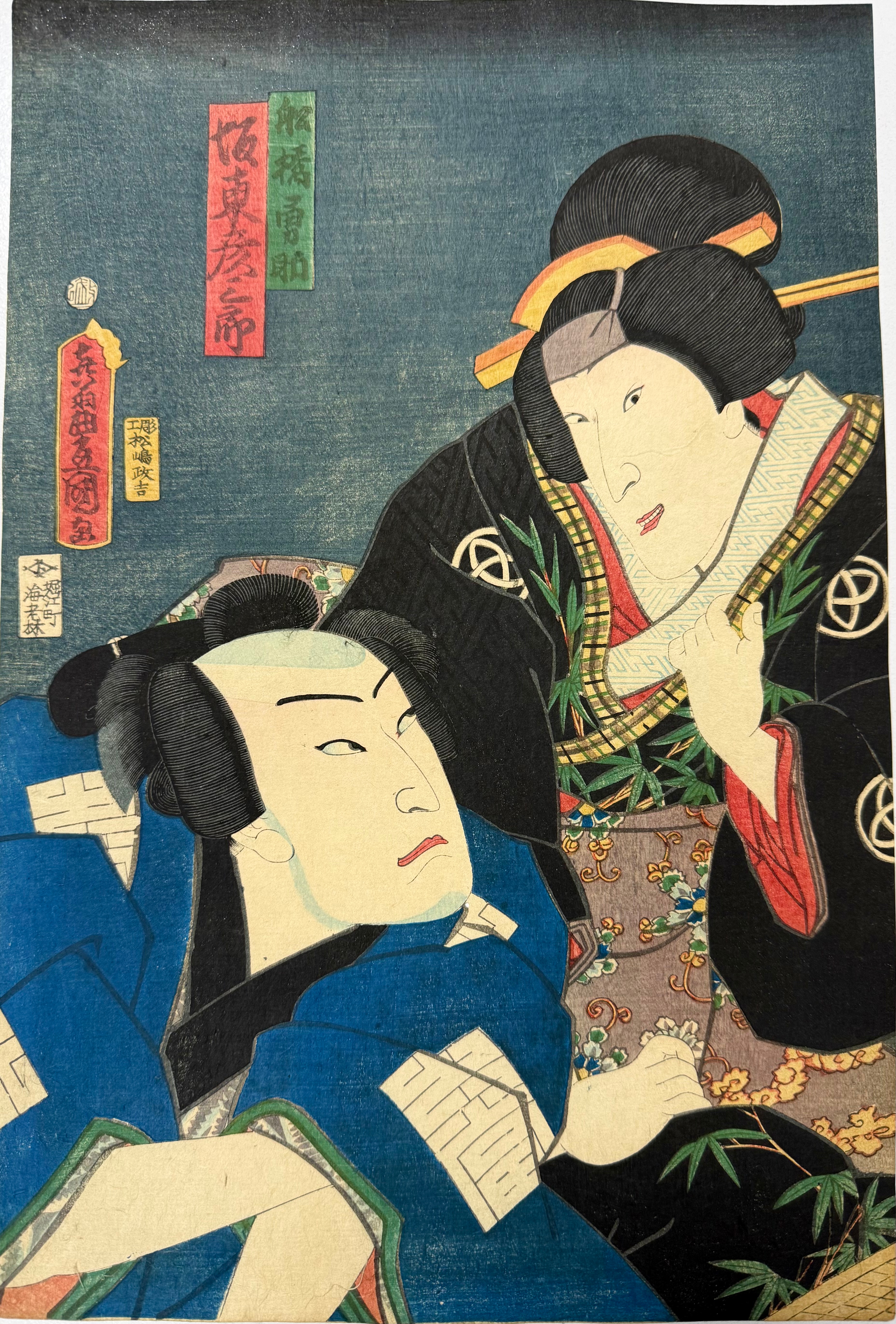 芝居絵 豊国三代 (1862) Toyokuni 3rd — antique Japanese ukiyo-e woodblock print
