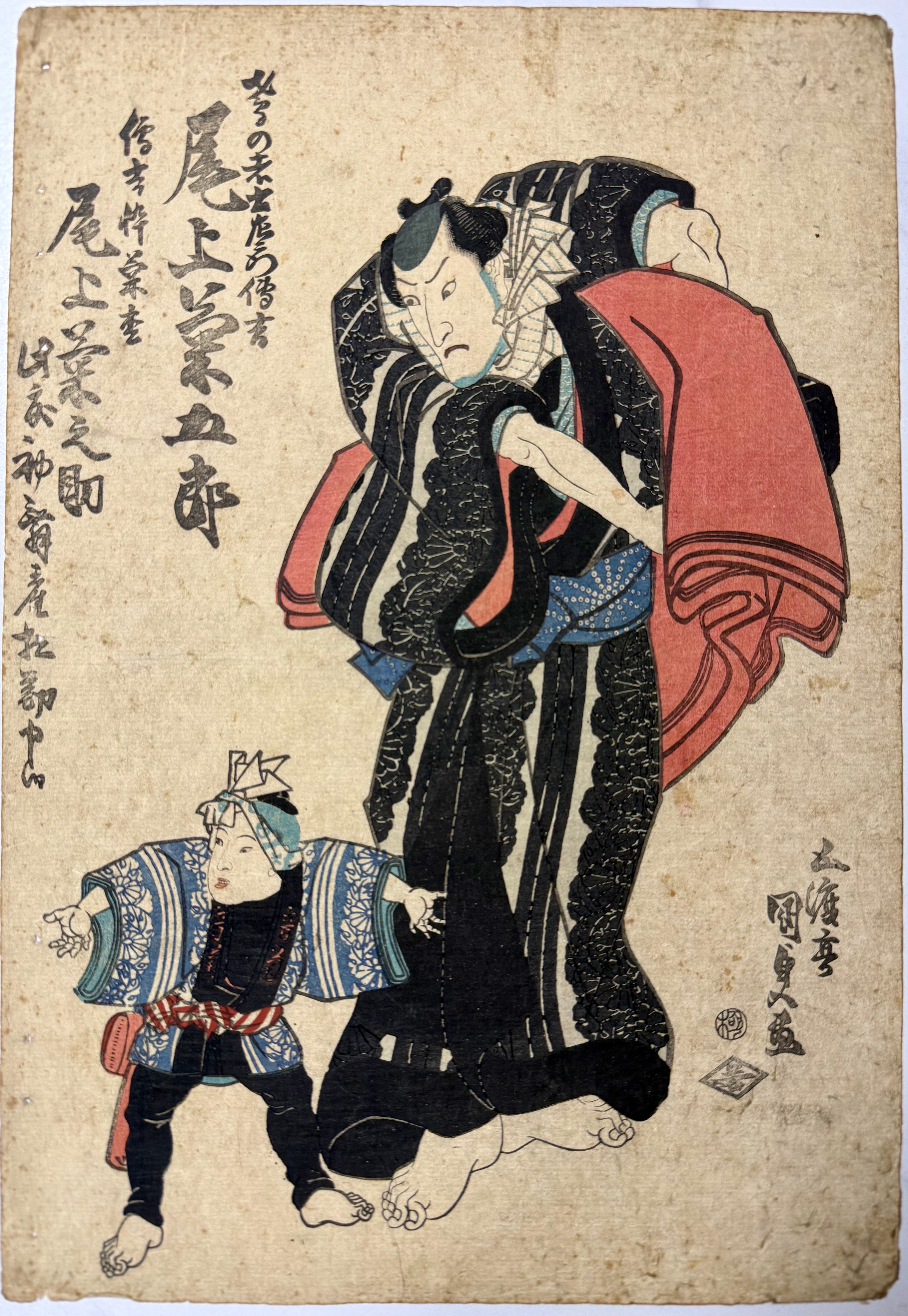 Plum Blossoms of Spring: Fifty-three Stations - Kunisada I (1835) — antique Japanese ukiyo-e woodblock print