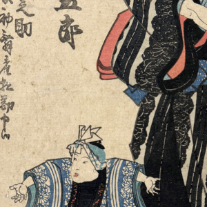 梅初春五十三駅 国貞初代 (1835) Kunisada — antique Japanese ukiyo-e woodblock print