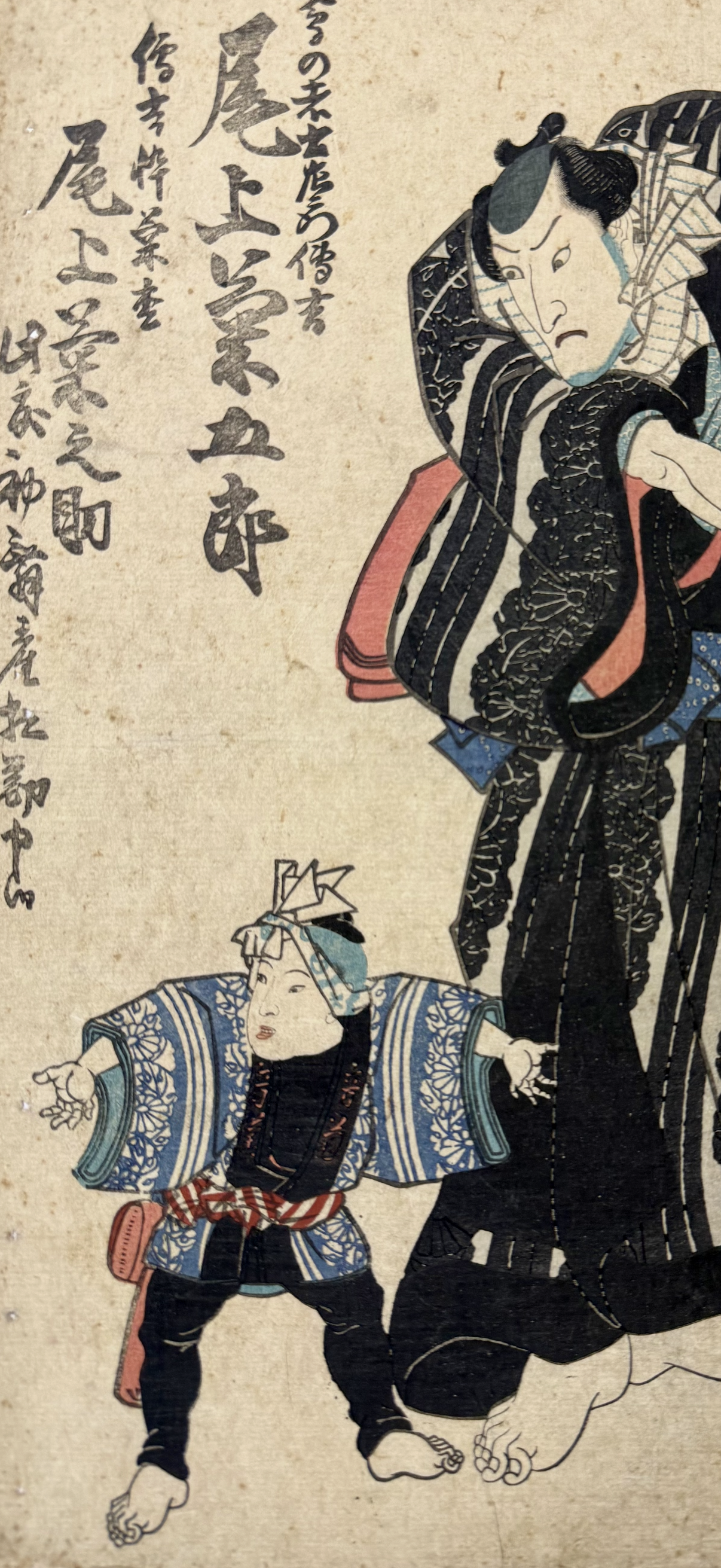 梅初春五十三駅 国貞初代 (1835) Kunisada — antique Japanese ukiyo-e woodblock print