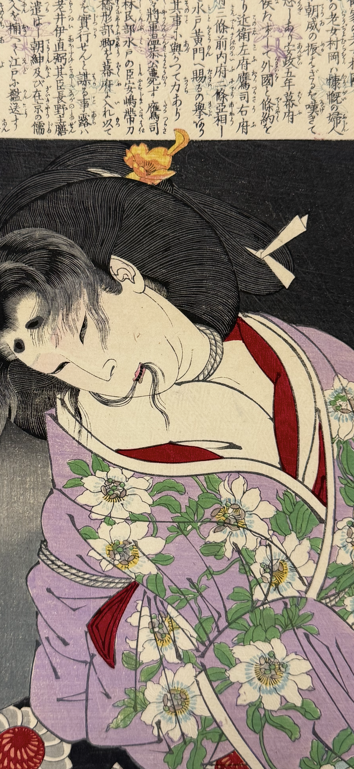 近世人物誌 近衛家の老女村岡 芳年 Yoshitoshi — antique Japanese ukiyo-e woodblock print