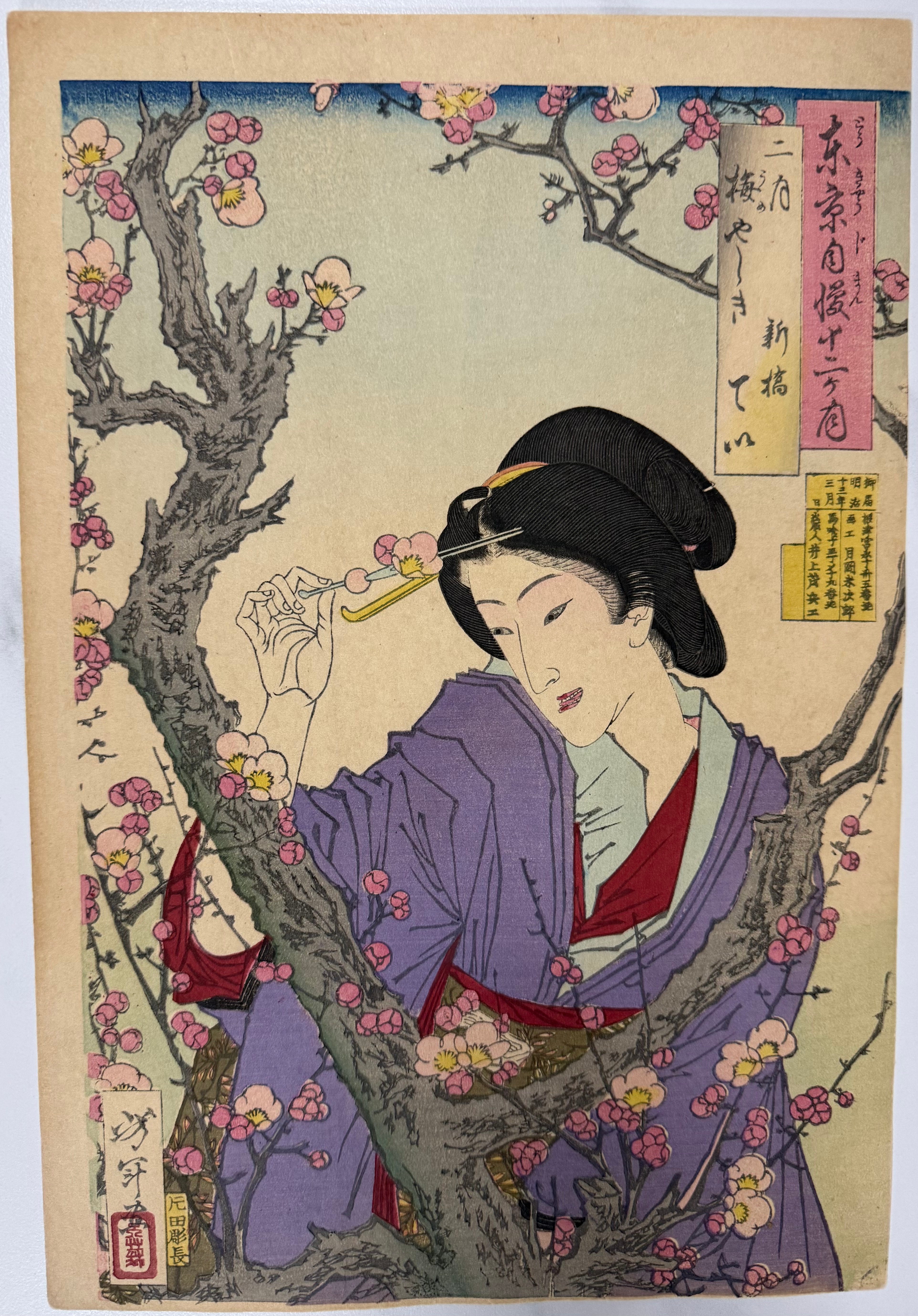 東京自慢十二ヶ月 二月 芳年 Yoshitoshi — antique Japanese ukiyo-e woodblock print