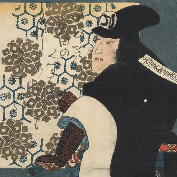 義士真像 矢田呉郎右衛門助武 国芳 — Kuniyoshi (1853) — antique Japanese ukiyo-e woodblock print
