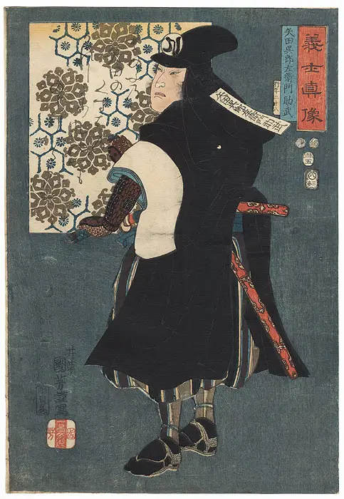 義士真像 矢田呉郎右衛門助武 国芳 — Kuniyoshi (1853) — antique Japanese ukiyo-e woodblock print