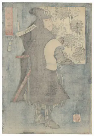 義士真像 矢田呉郎右衛門助武 国芳 — Kuniyoshi (1853) — antique Japanese ukiyo-e woodblock print