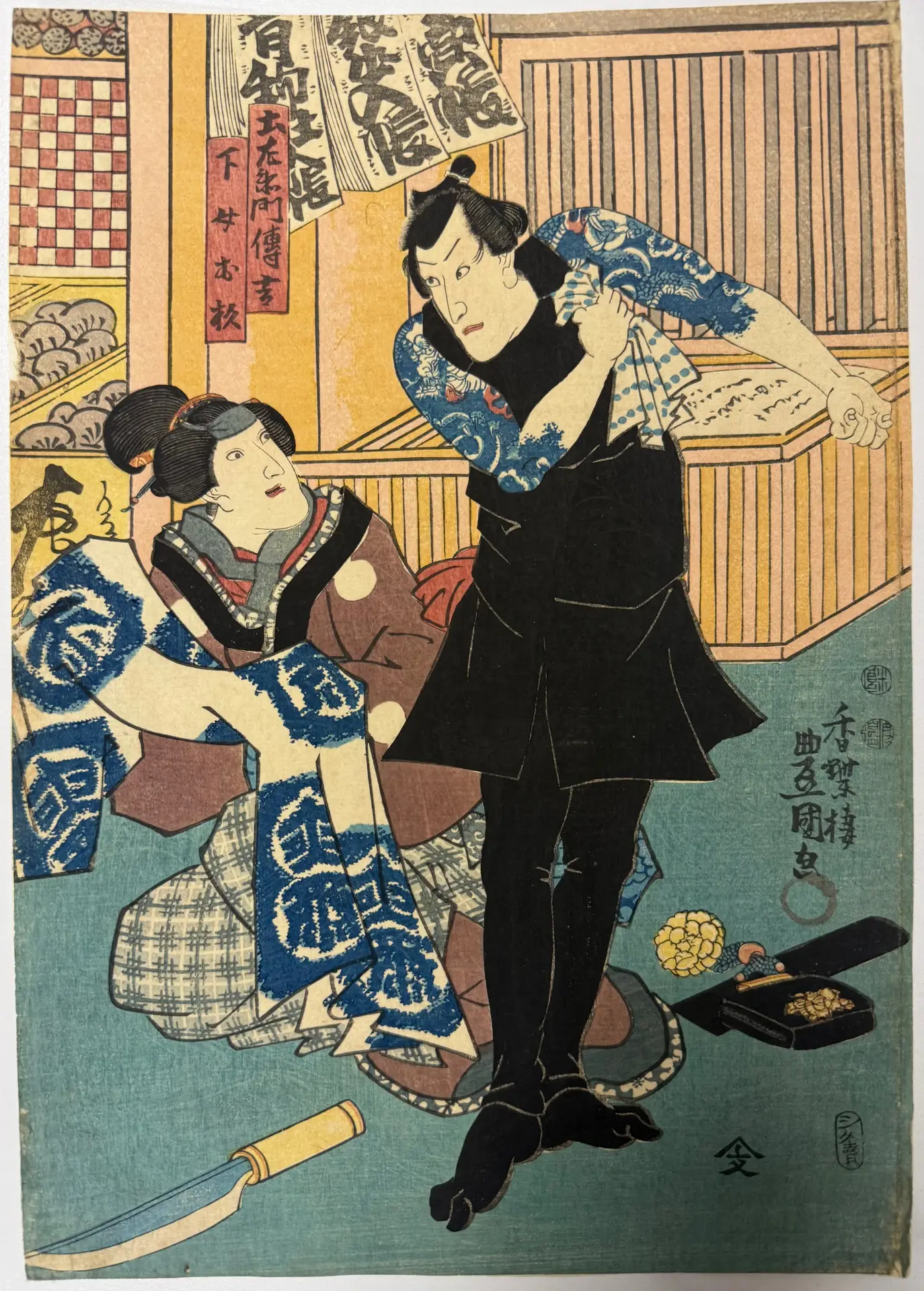 土左衛門伝吉 八百屋お七 下女お杉 豊国三代 — antique Japanese ukiyo-e woodblock print