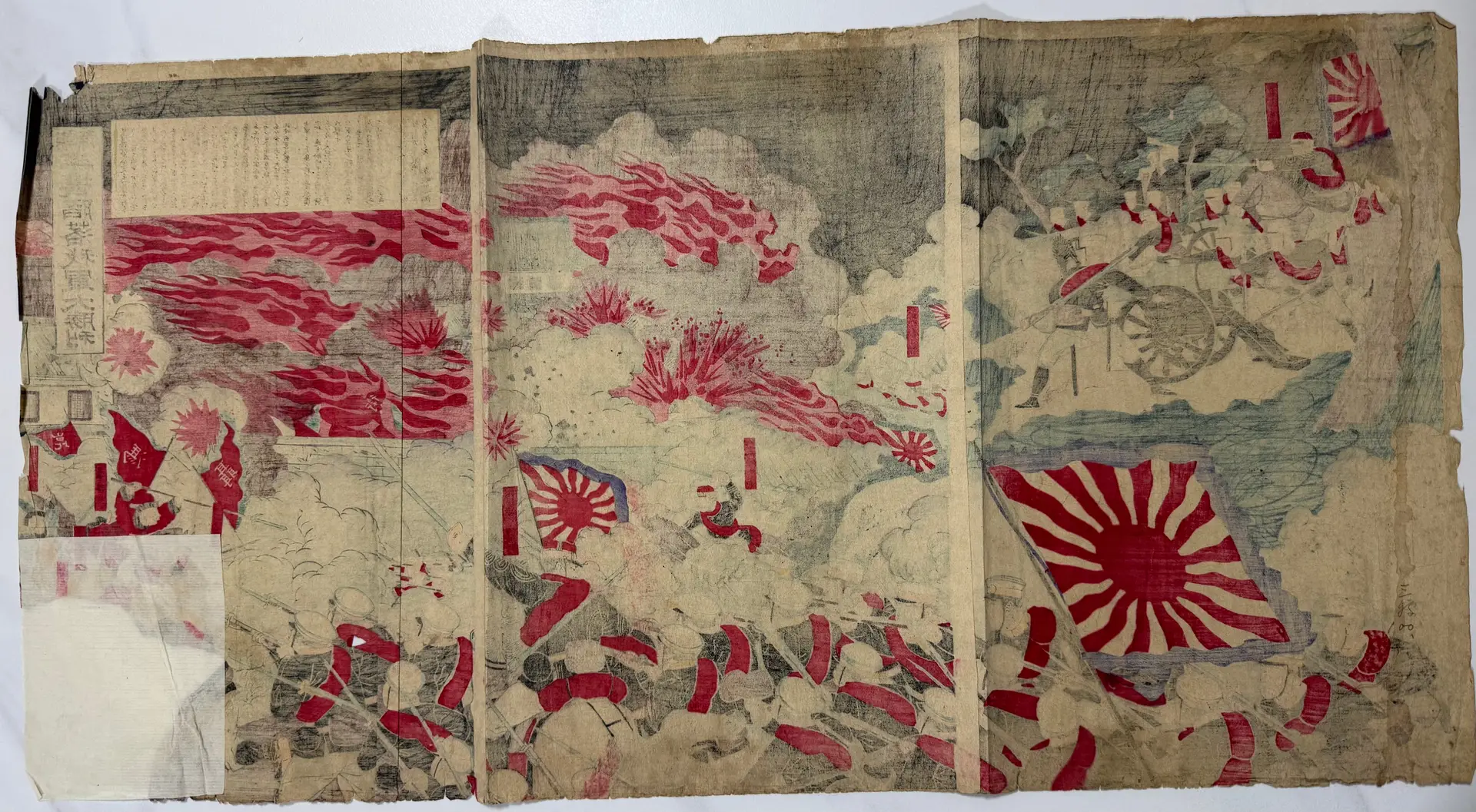朝鮮平壌陥落我軍大勝利 (1894) 芳虎 — antique Japanese ukiyo-e woodblock print
