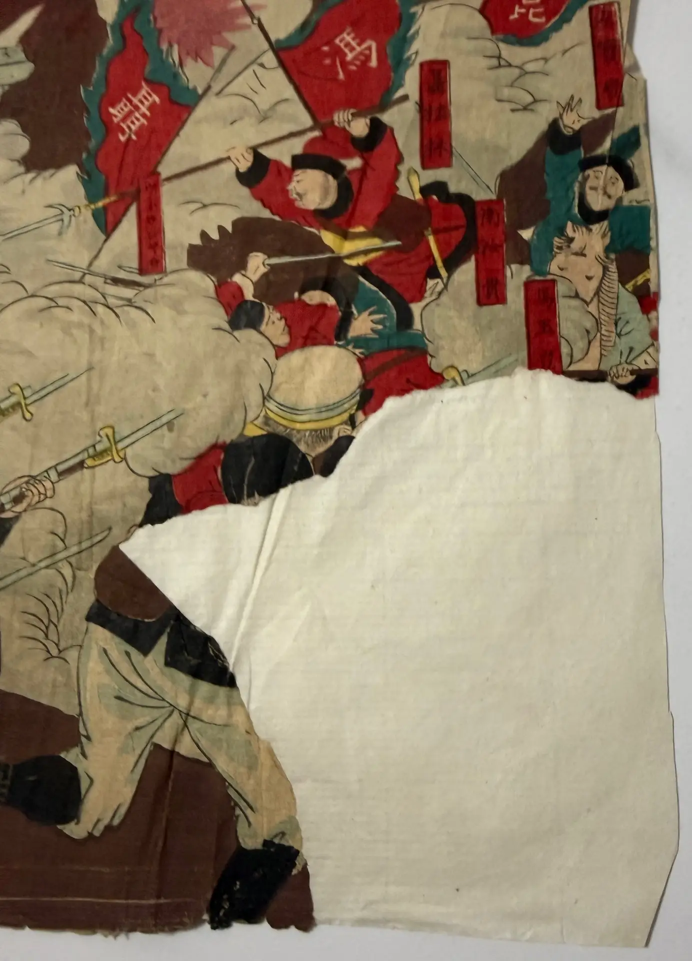 朝鮮平壌陥落我軍大勝利 (1894) 芳虎 — antique Japanese ukiyo-e woodblock print
