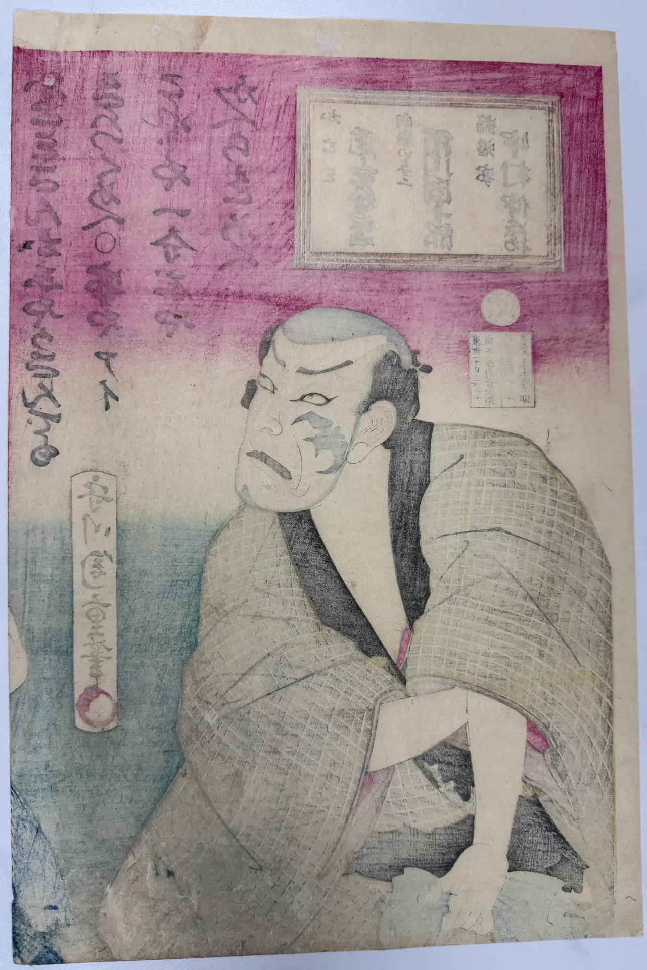 蝙蝠の安と切られ与佐 (1882) 周重 Chikashige — antique Japanese ukiyo-e woodblock print