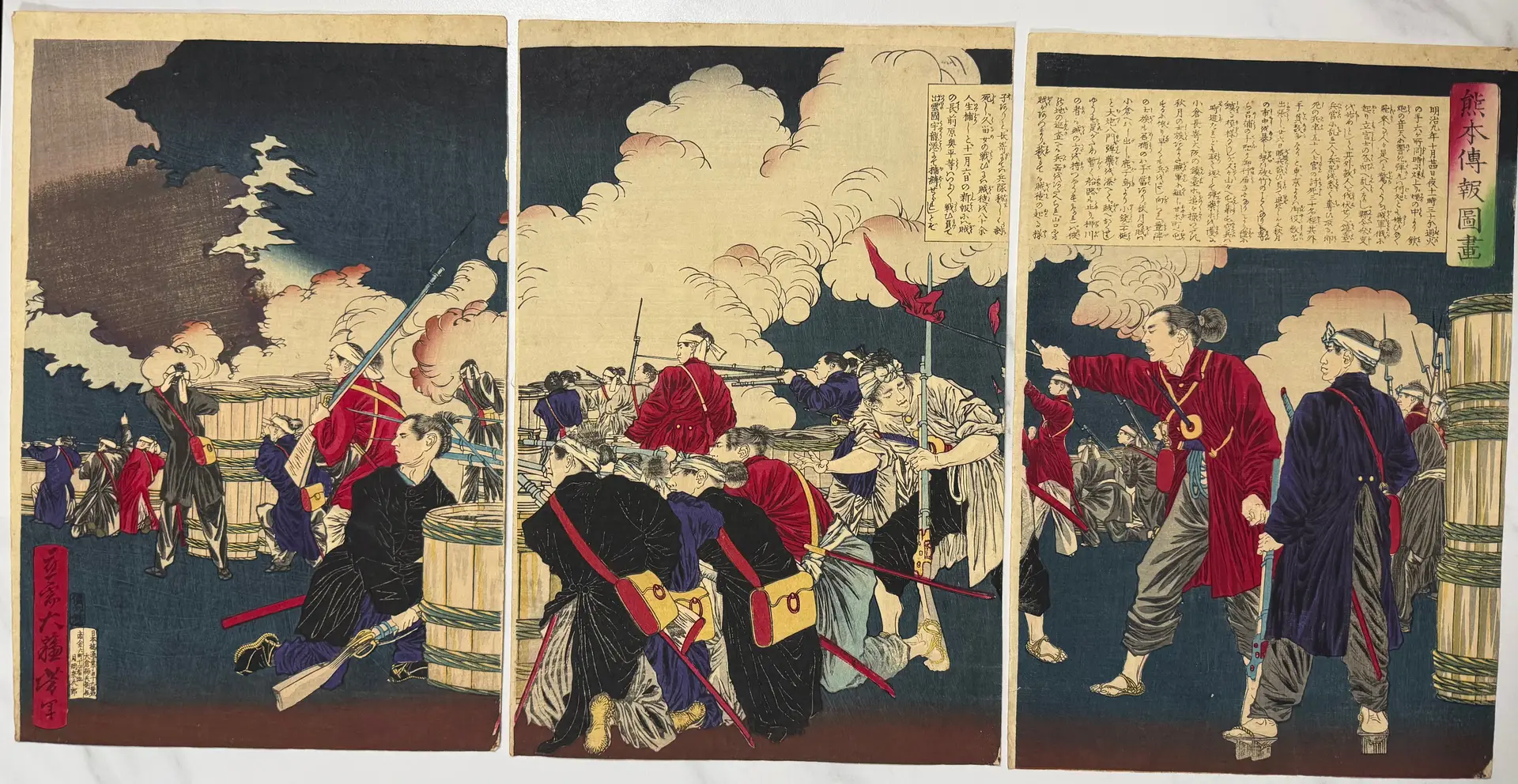 Kumamoto Denpo Zuga (1876) Yoshitoshi — antique Japanese ukiyo-e woodblock print
