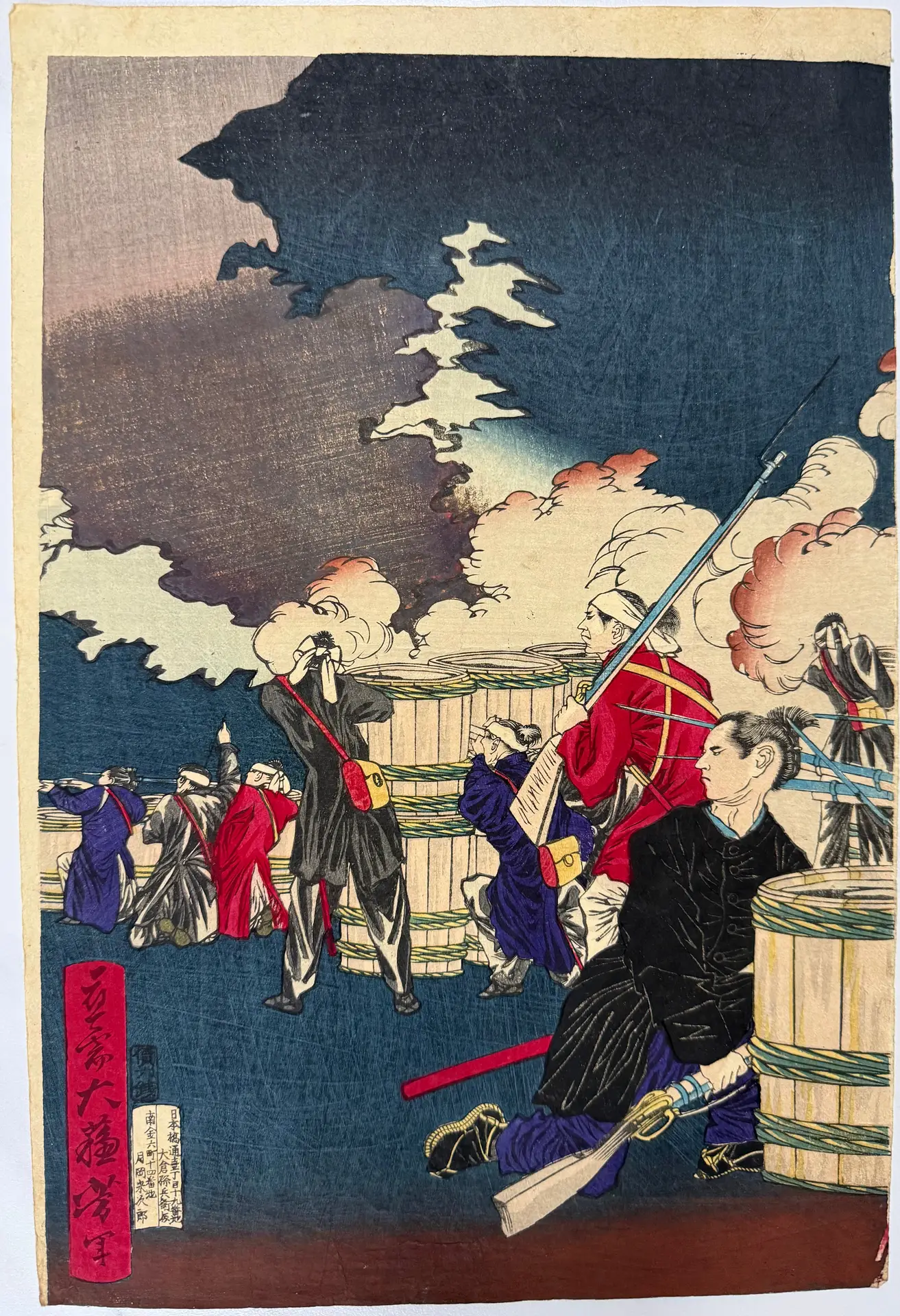 Kumamoto Denpo Zuga (1876) Yoshitoshi — antique Japanese ukiyo-e woodblock print