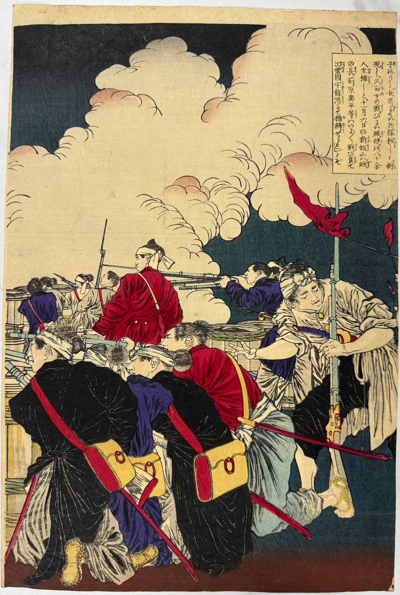 Kumamoto Denpo Zuga (1876) Yoshitoshi — antique Japanese ukiyo-e woodblock print