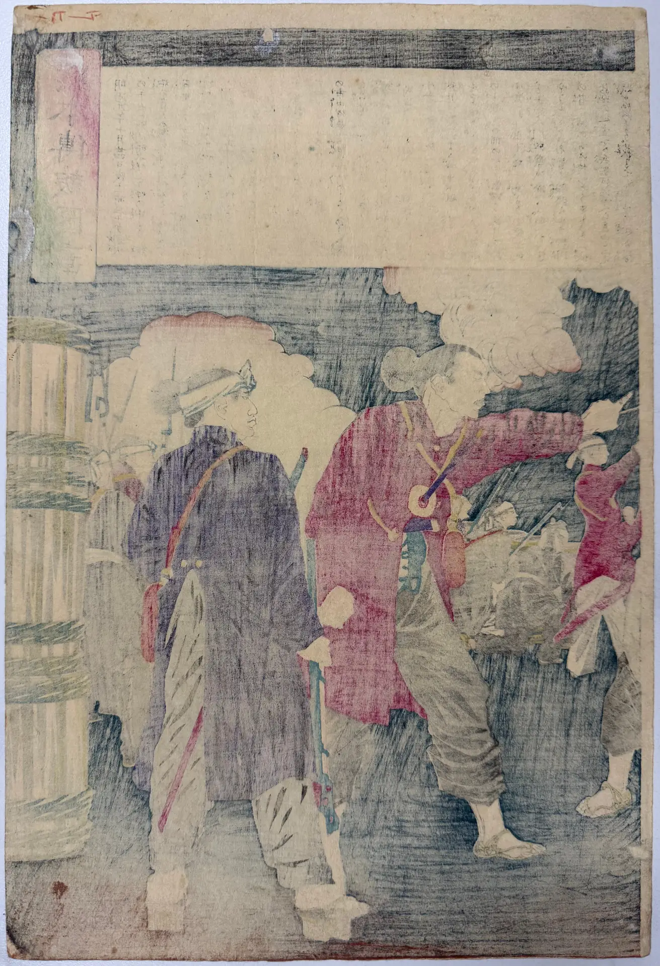 Kumamoto Denpo Zuga (1876) Yoshitoshi — antique Japanese ukiyo-e woodblock print