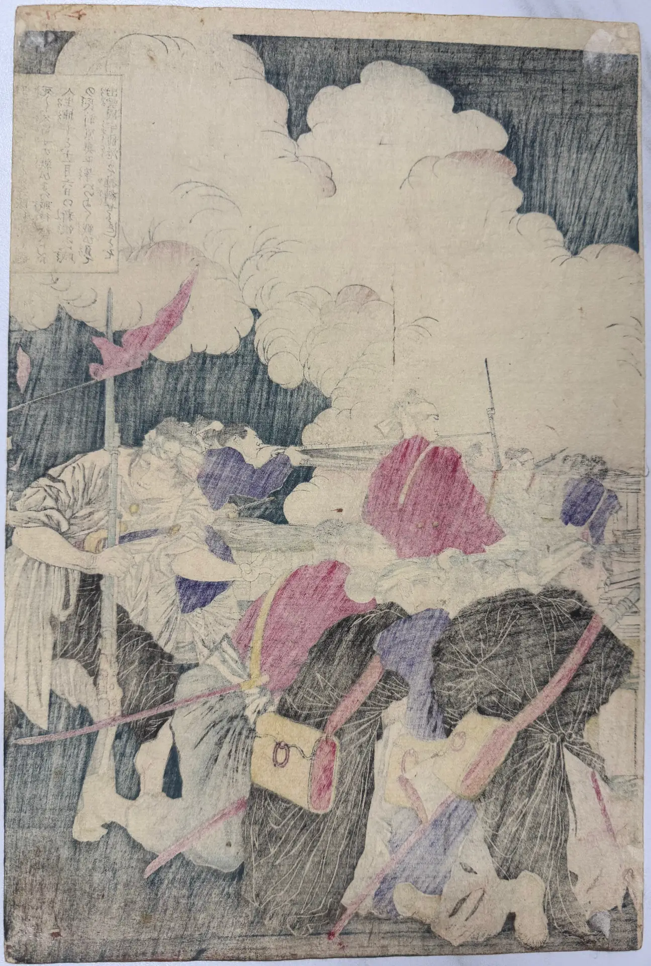 Kumamoto Denpo Zuga (1876) Yoshitoshi — antique Japanese ukiyo-e woodblock print