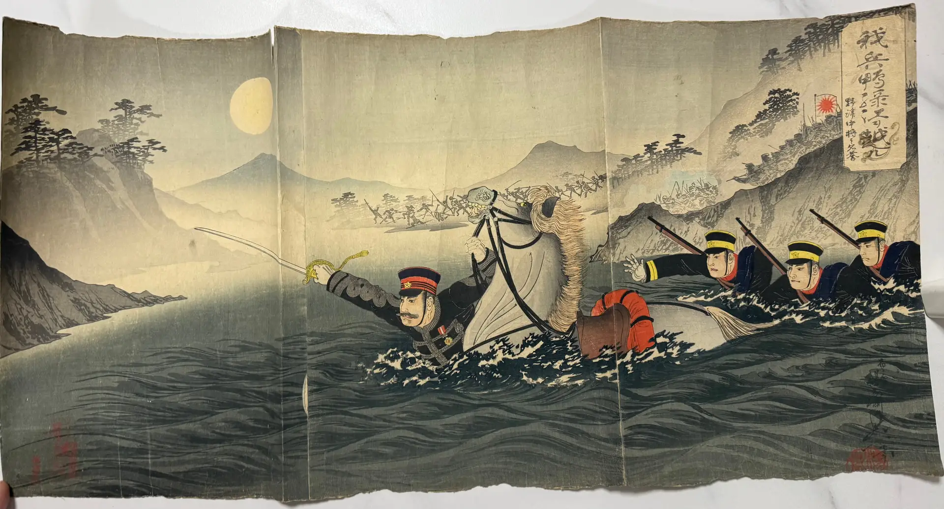 我兵鴨緑江ヲ越ル 楊斎延一 (1894) — antique Japanese ukiyo-e woodblock print