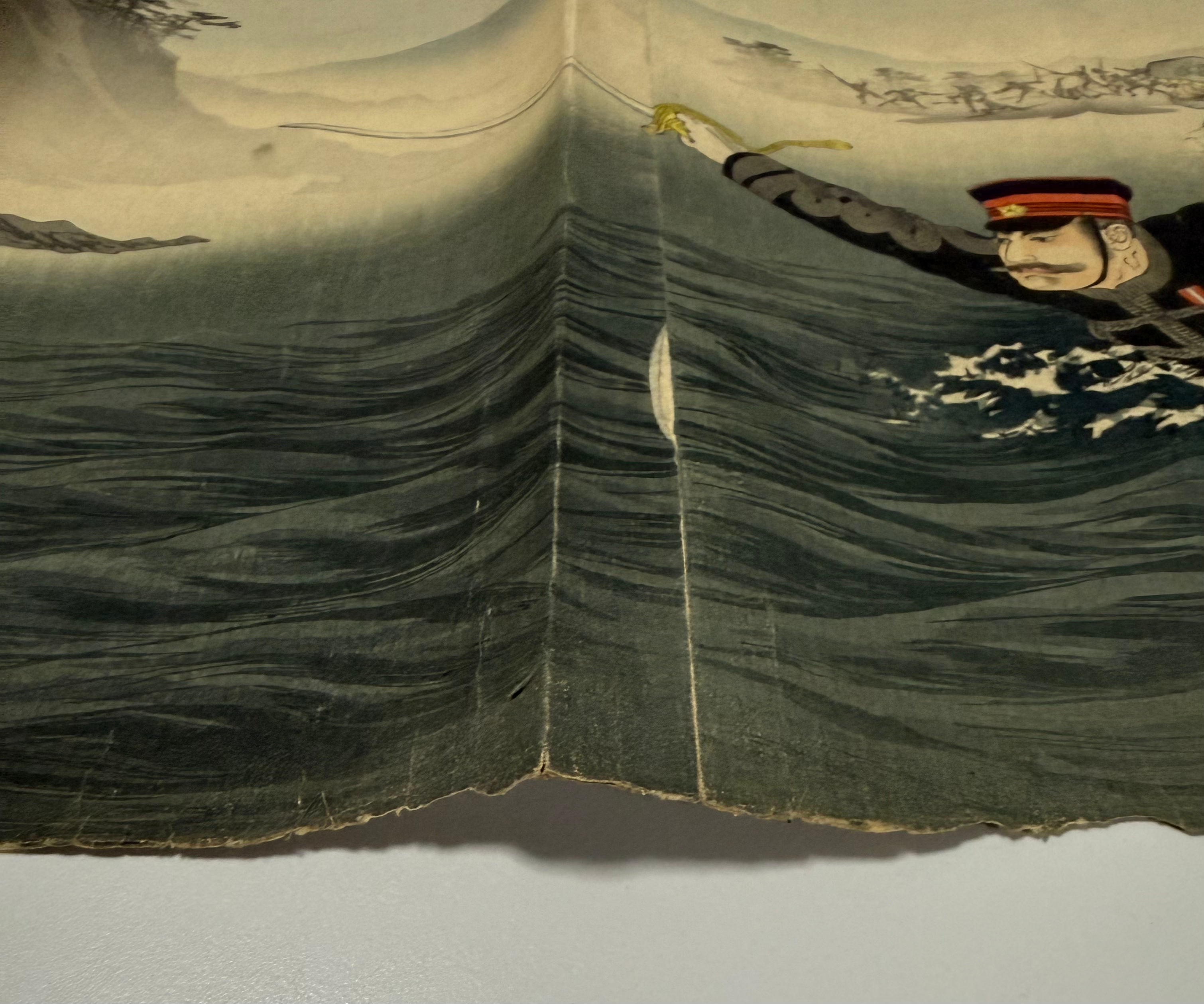 我兵鴨緑江ヲ越ル 楊斎延一 (1894) — antique Japanese ukiyo-e woodblock print