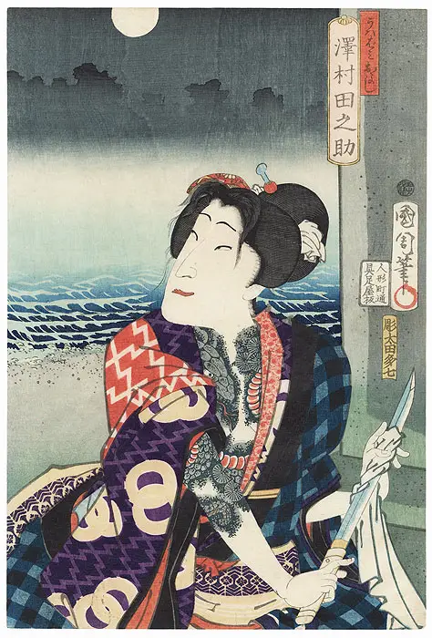 Antique Japanese ukiyo-e woodblock print from Edo & Meiji Japan — Tokyo Harry